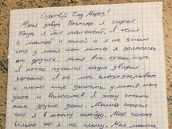 Desgarradora carta de un niño al Viejito Pascuero: "Solo quiero una cara nueva"