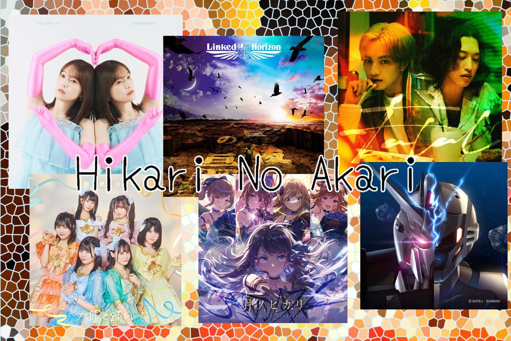 Sony Music decidió tomar medidas legales contra el sitio web de piratería Hikari no Akari (HnA),